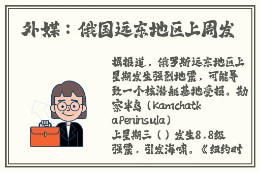 中国成熟iphone的性能评测